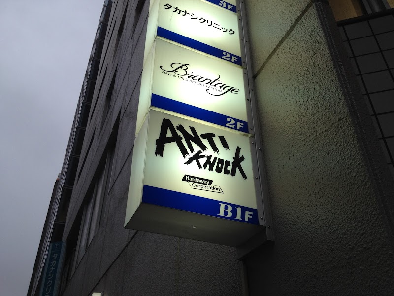 新宿ANTIKNOCK