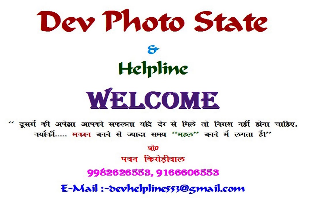 DEV PET SHOP