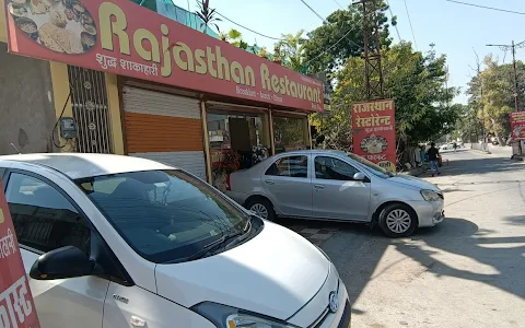 Rajasthan Restaurant image