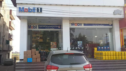 Mobil1center-abo hamad