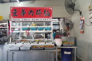 Kedai Makanan Ah Hua image