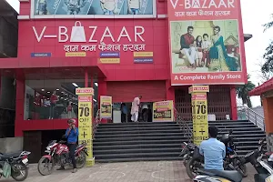 V-Bazaar -Godda -Jharkhand image