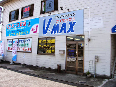 PC-Shop V−MAX (ブイマックス)