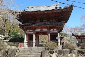 Kyuan-ji image