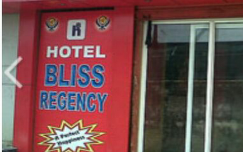 Hotel Bliss image