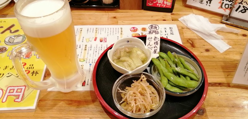 大衆酒場 気晴れ屋 熊本中央店 熊本県熊本市中央区手取本町 居酒屋 レストラン グルコミ