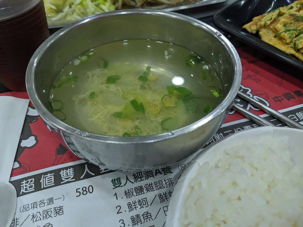 漢林鐵板燒中興東店 的照片