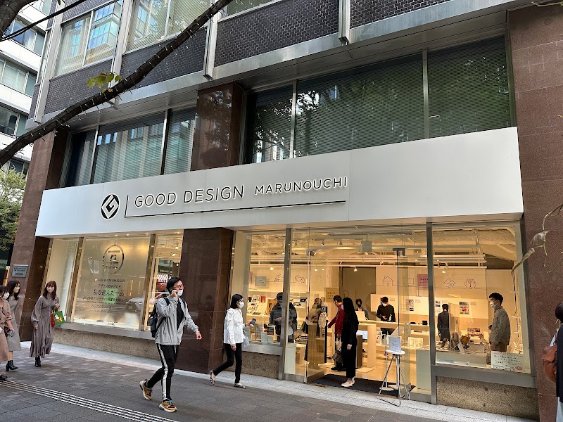 GOOD DESIGN Marunouchi