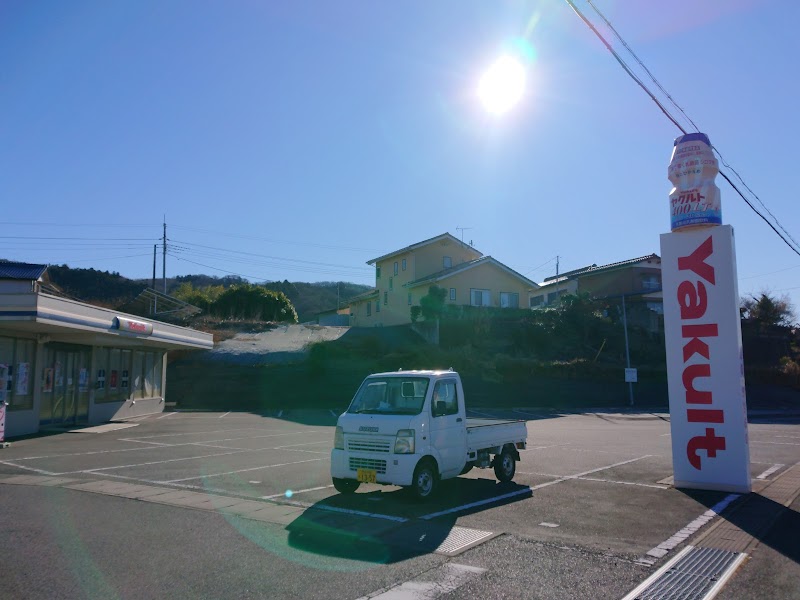 群馬ヤクルト販売株式会社 渋川北サービスセンター