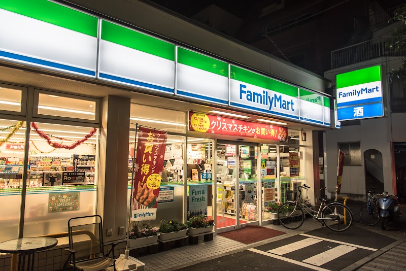 ファミリーマート 松山二番町店
