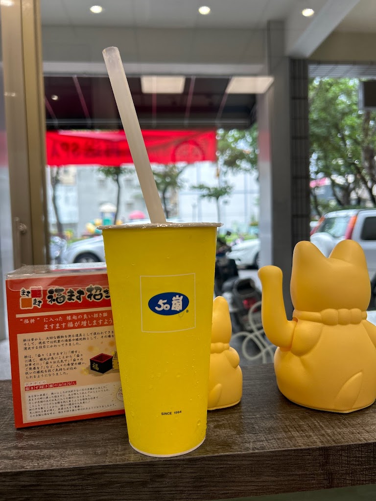 50嵐 西屯店 的照片