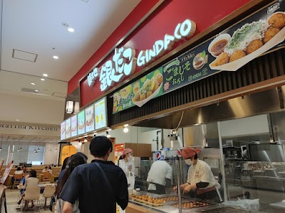 築地銀だこ