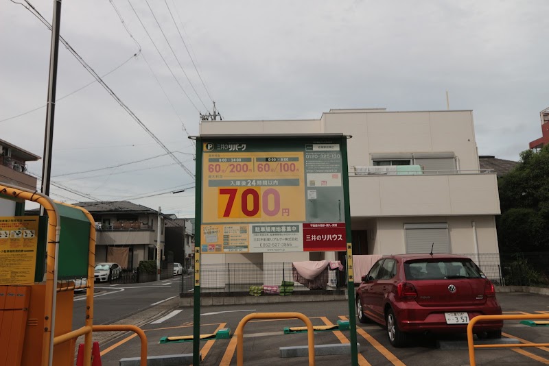岩塚駅前第２駐車場