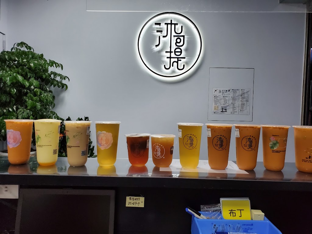 沐可提黑糖飲品-花蓮吉安店 的照片