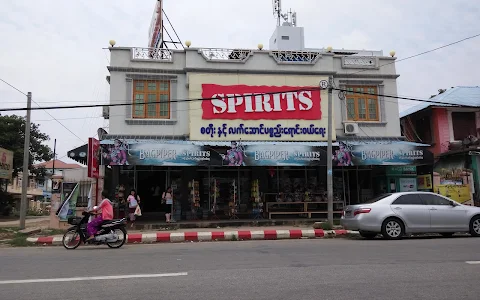 Spirit Store image