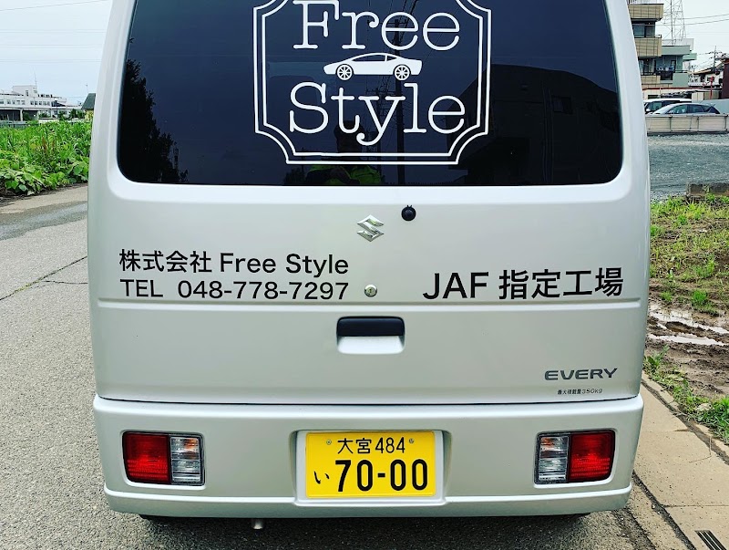 株式会社Free Style