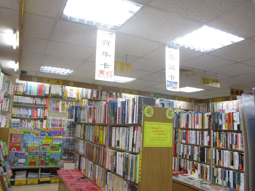 Shutian Books