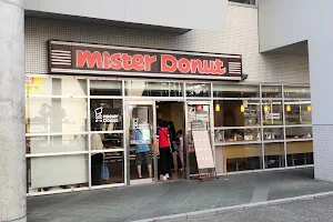 Mister Donut Izumiotsu CITY Shop image