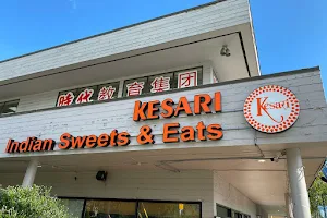Kesari Indian Sweets and Eats image