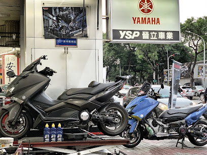 Yamaha YSP 晉立車業