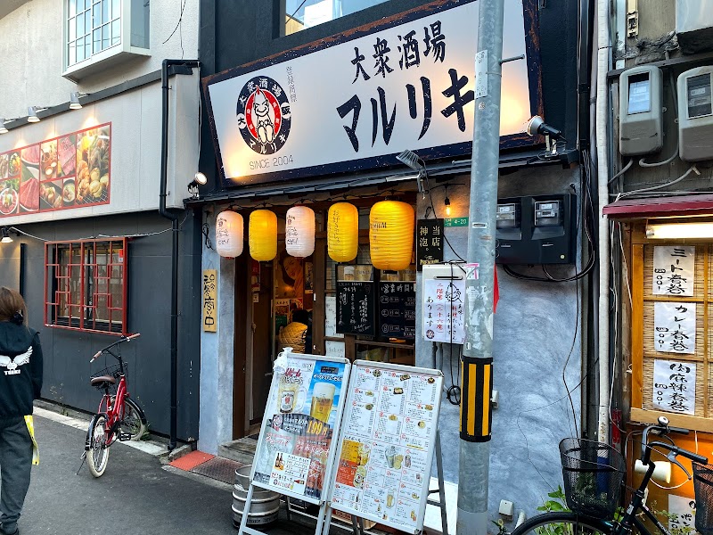 大衆酒場マルリキ 十三店