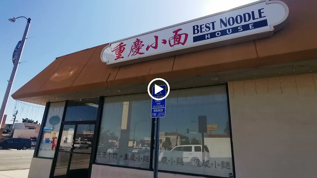 Best Noodle House 91770