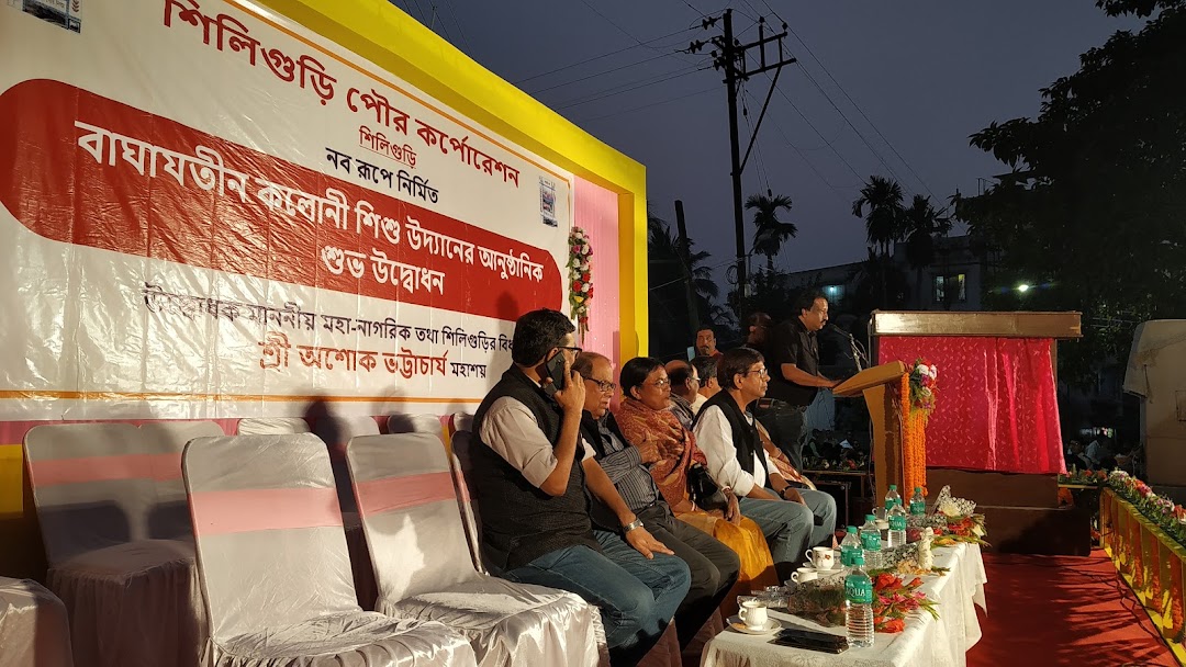 বলরামনাথ শিশু উদ্যান