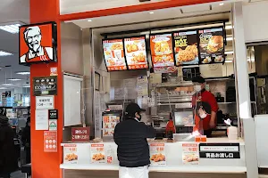 KFC Peacock Store Shibaura Island Store image