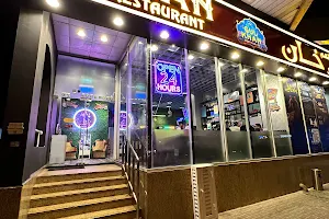 Gul Khan Restaurant image