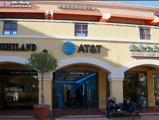 Shopping Mall «San Gabriel Square», reviews and photos, 140 W Valley Blvd, San Gabriel, CA 91776, USA