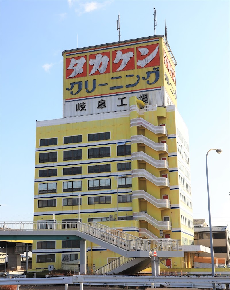 タカケンサンシャイン 岐阜工場