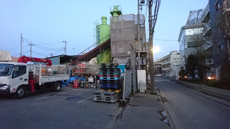 （有）中野島建材