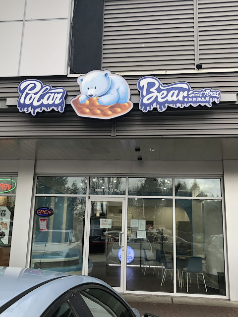 Polar Bear Sweet House 北极熊甜品屋