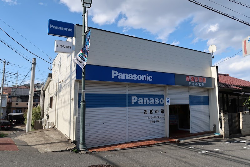 Panasonic shop おぎの電器