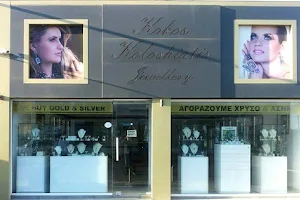 Kokos Koloshiatis Jewellery Limassol,Cyprus. image