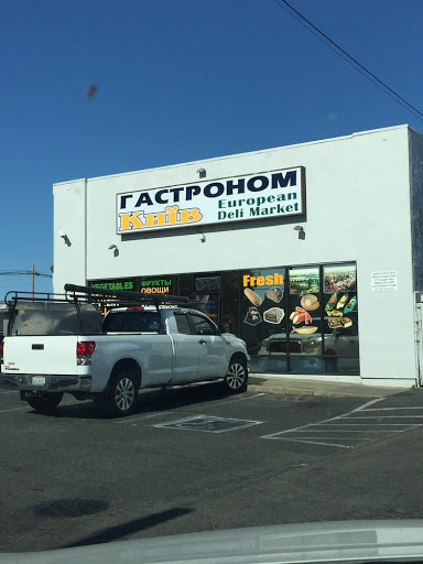 Market «Gastronom Kiev Market», reviews and photos, 4900 Madison Ave, Sacramento, CA 95841, USA
