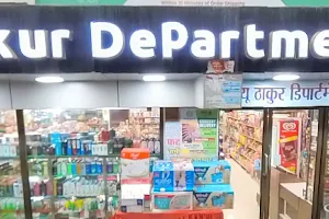 New Thakur Departmental store image