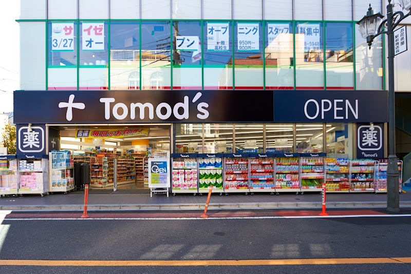 トモズ お花茶屋店