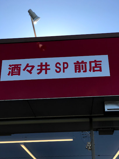 ラーメンショップ椿 酒々井SP前店