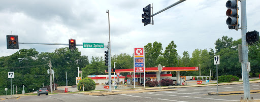 Gas Station «Circle K», reviews and photos, 595 Big Bend Rd, Ballwin, MO 63021, USA