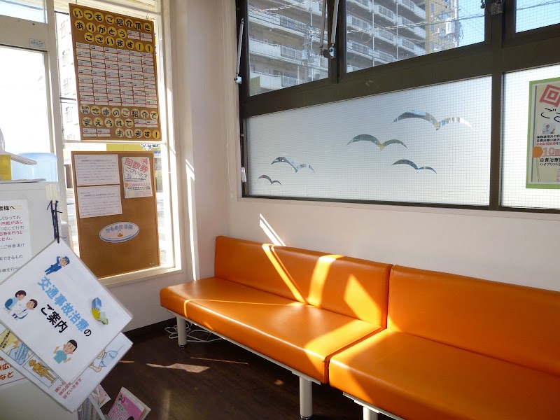 かもめ整骨院 花水 神奈川県平塚市菫平 接骨院 グルコミ