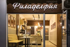 Bakery "Philadelphia" image