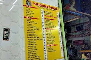 Krishna Foods image