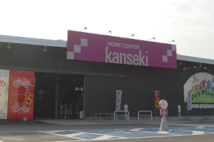 Kanseki Koganei Shop image