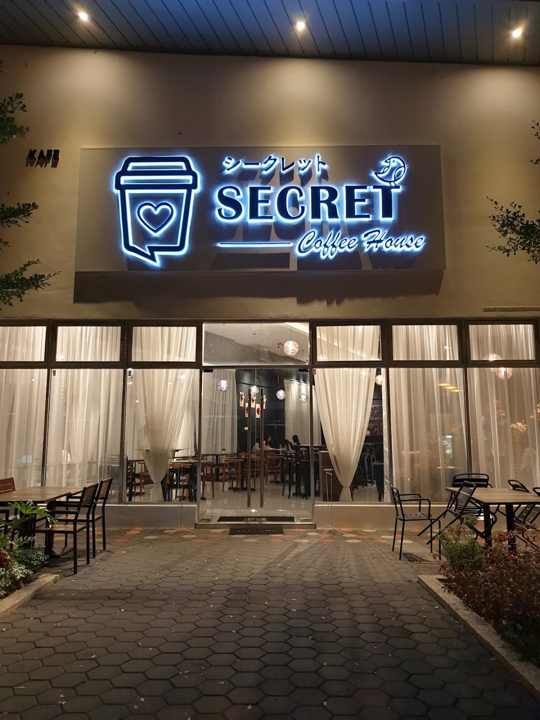 Secret coffee house