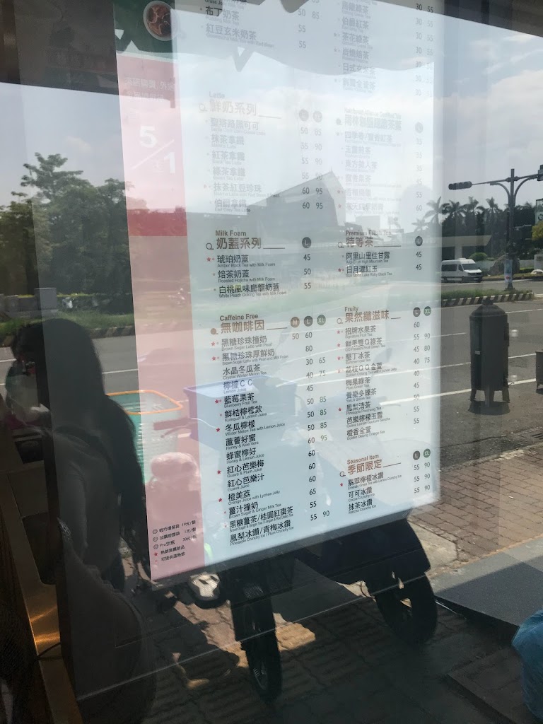 鮮茶道-民雄吳鳳店 的照片