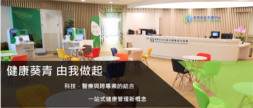 Occupational therapies Hong Kong