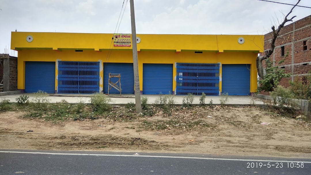 Babu Jee Complex