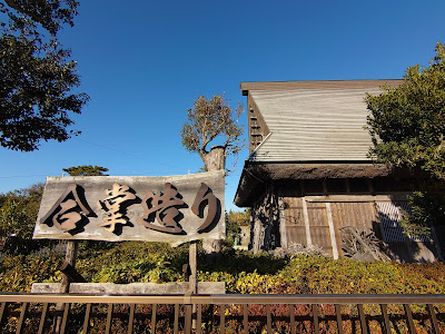 画像をダウンロード 一条 工務 店 浜松 319974