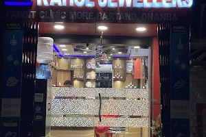Rahul Jewelers image
